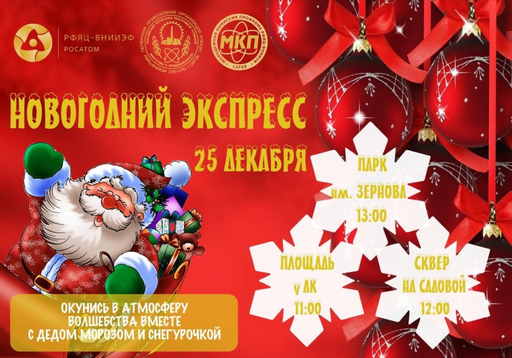 Дед Мороз.jpg Дед Мороз.jpg